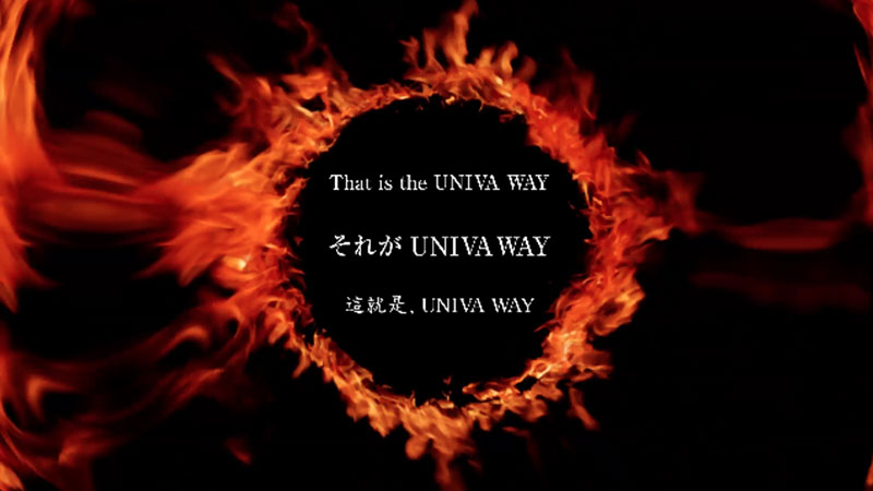 Univa Way